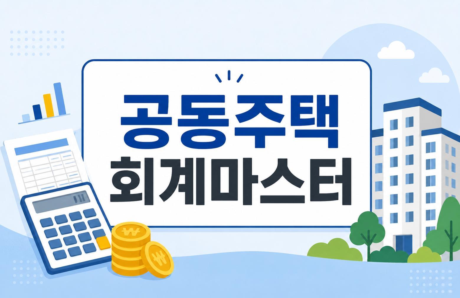 교육과정사진